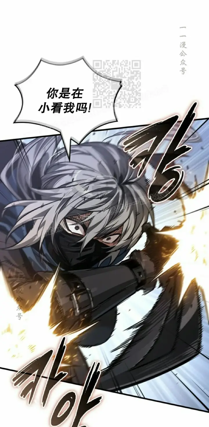 《Pick me up!》第184话图53