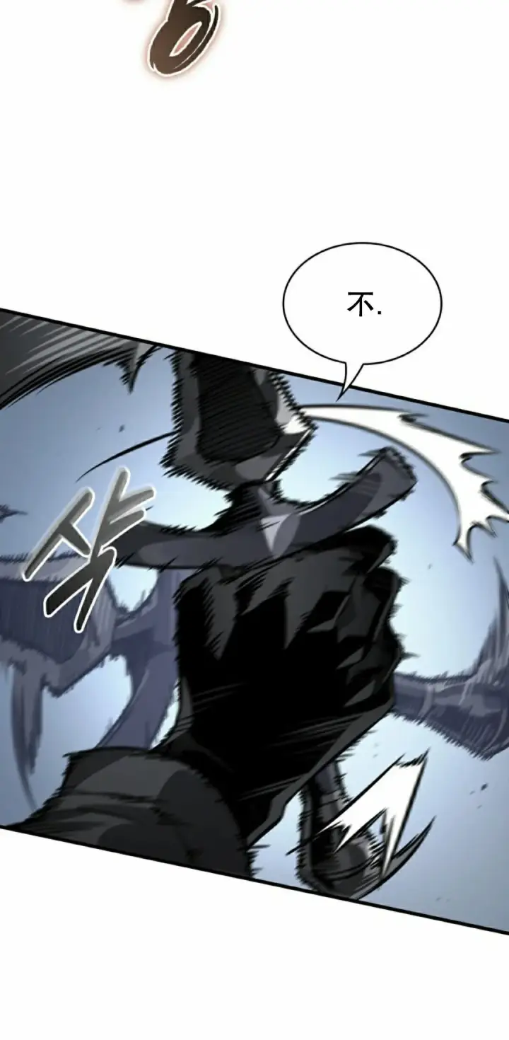 《Pick me up!》第184话图54