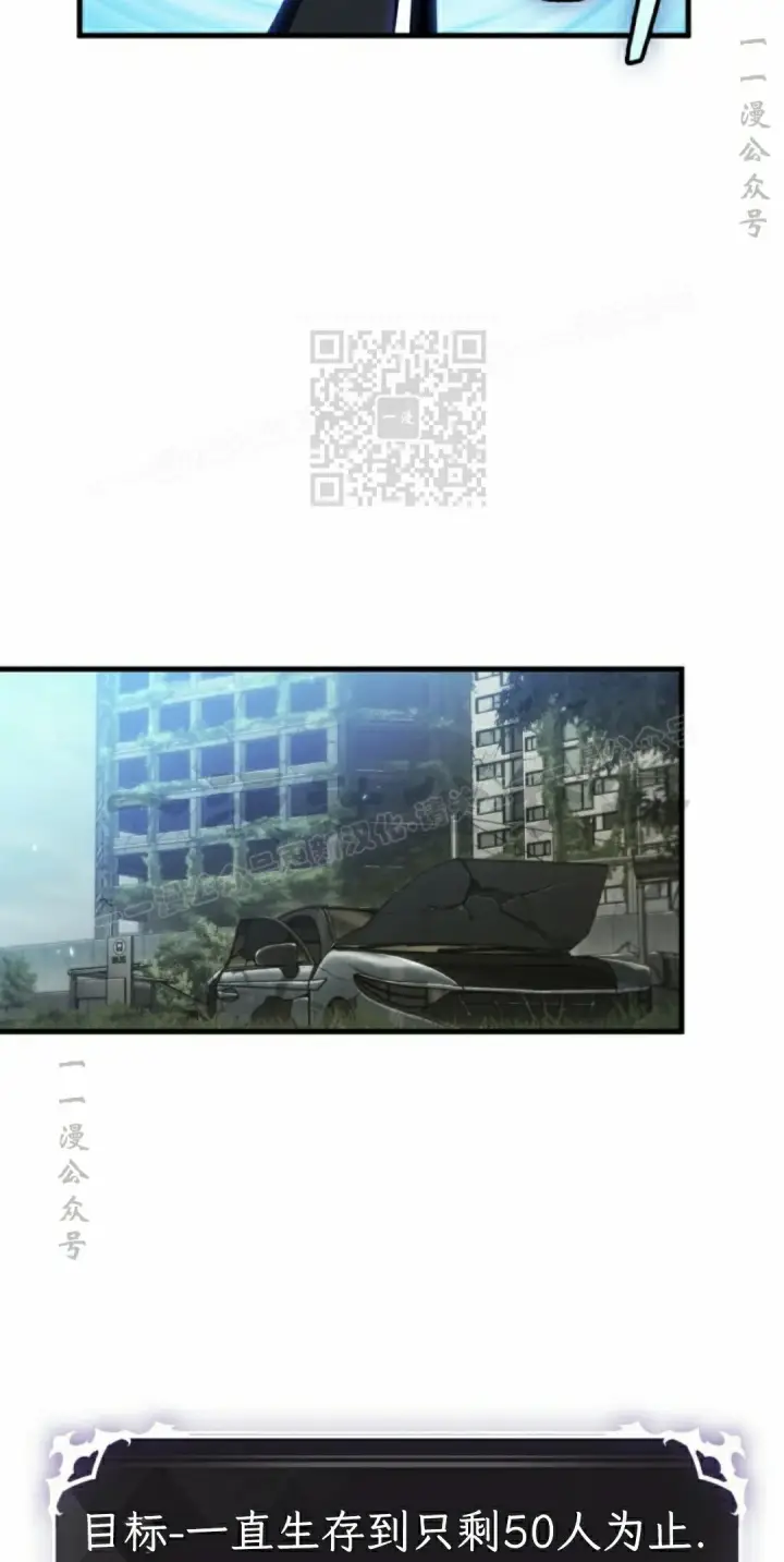 《Pick me up!》第184话图6