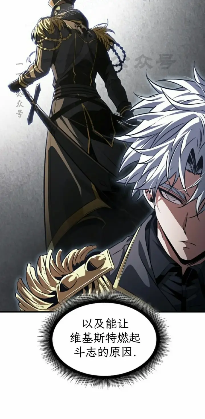 《Pick me up!》第184话图62