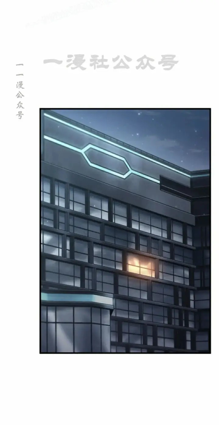 《Pick me up!》第184话图72