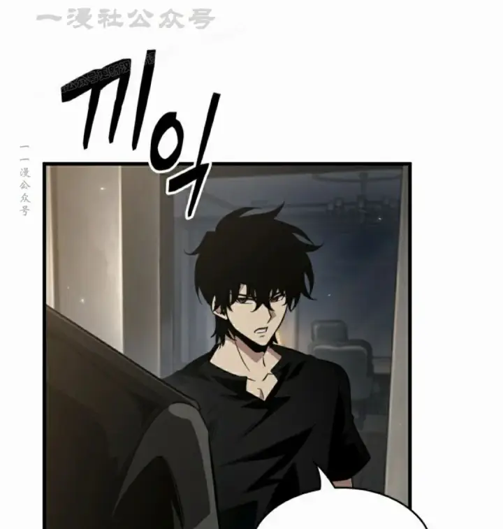 《Pick me up!》第184话图76