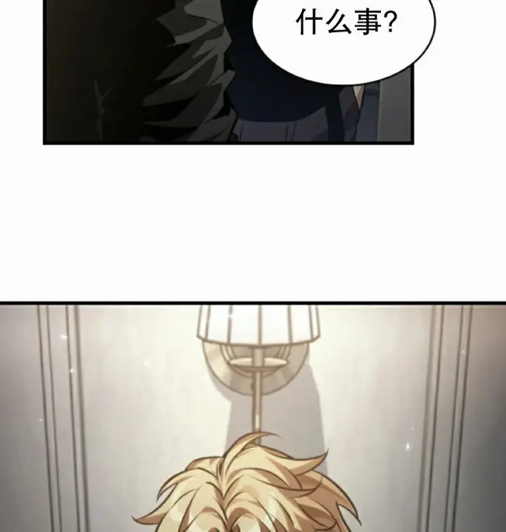《Pick me up!》第184话图77