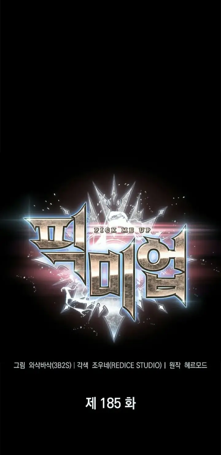 《Pick me up!》第185话图12