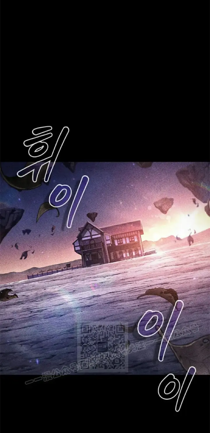 《Pick me up!》第185话图13