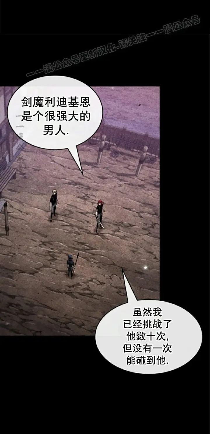《Pick me up!》第185话图14