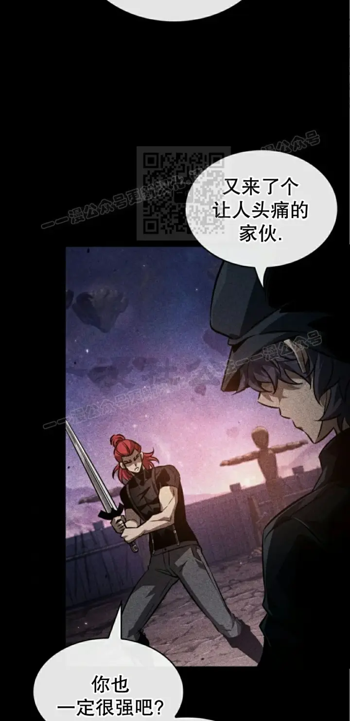 《Pick me up!》第185话图16