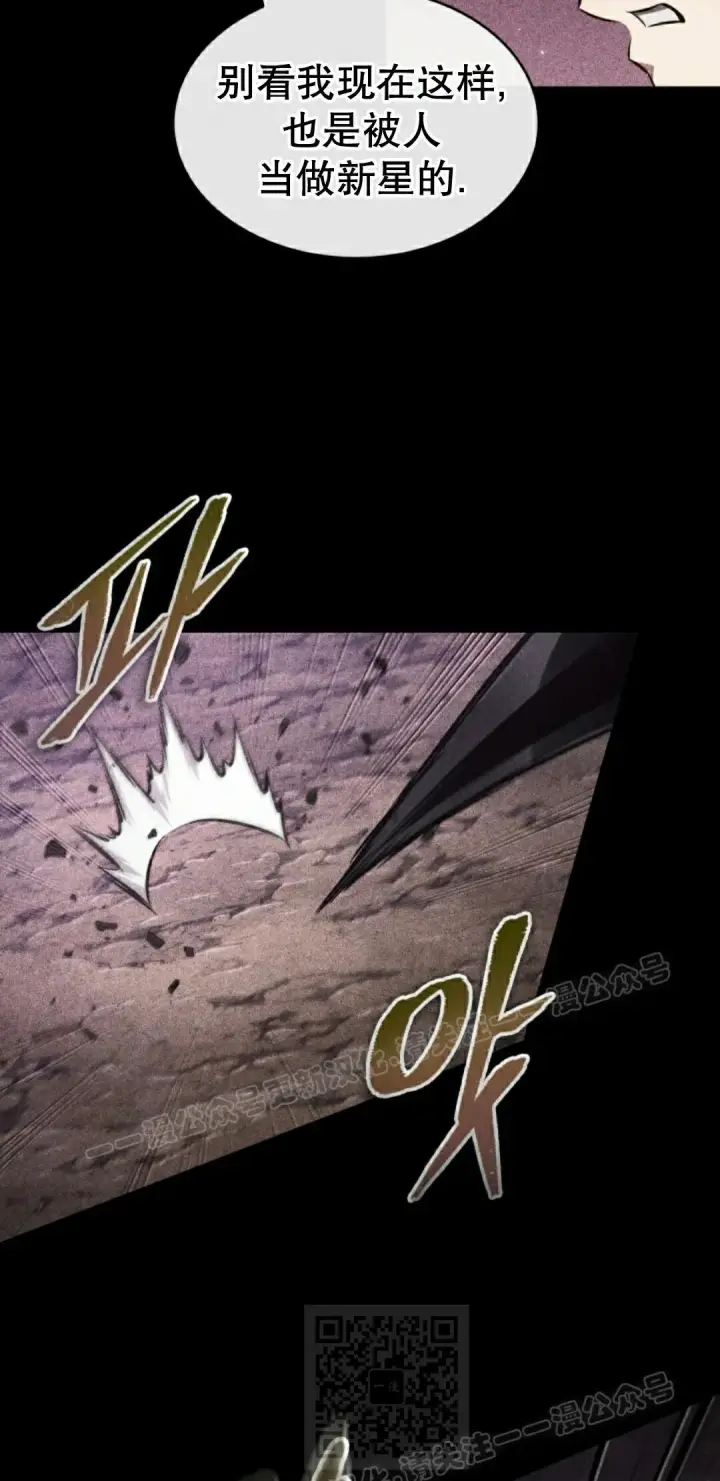 《Pick me up!》第185话图19