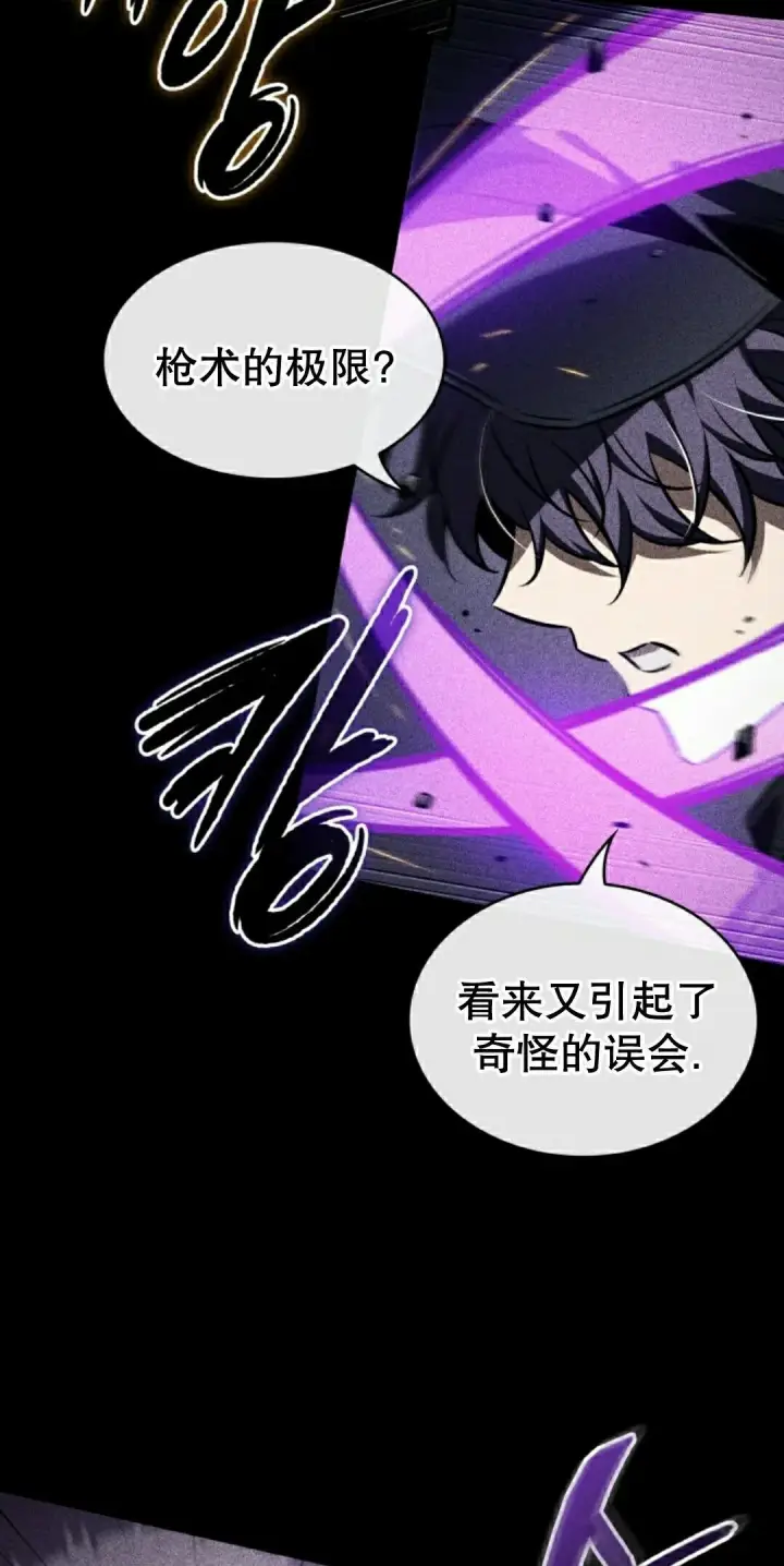 《Pick me up!》第185话图22
