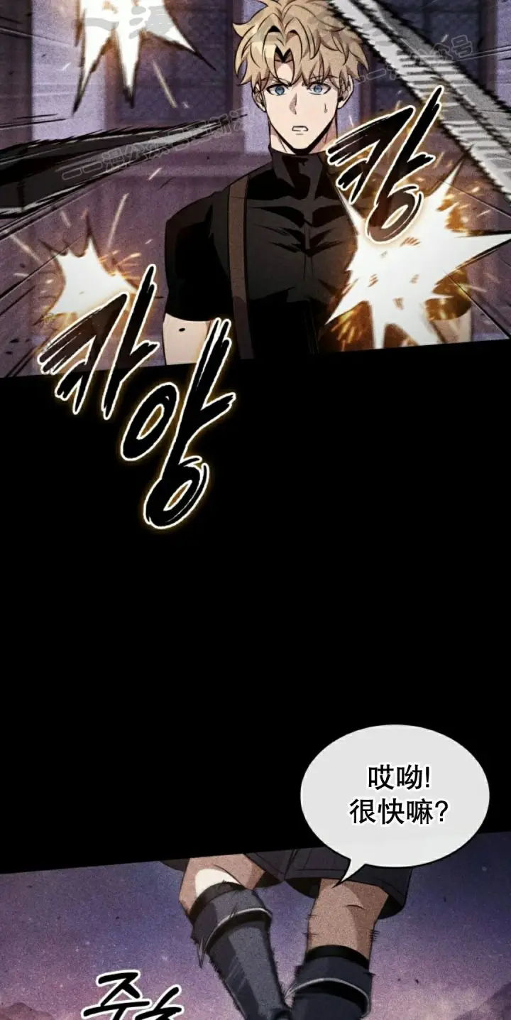 《Pick me up!》第185话图24
