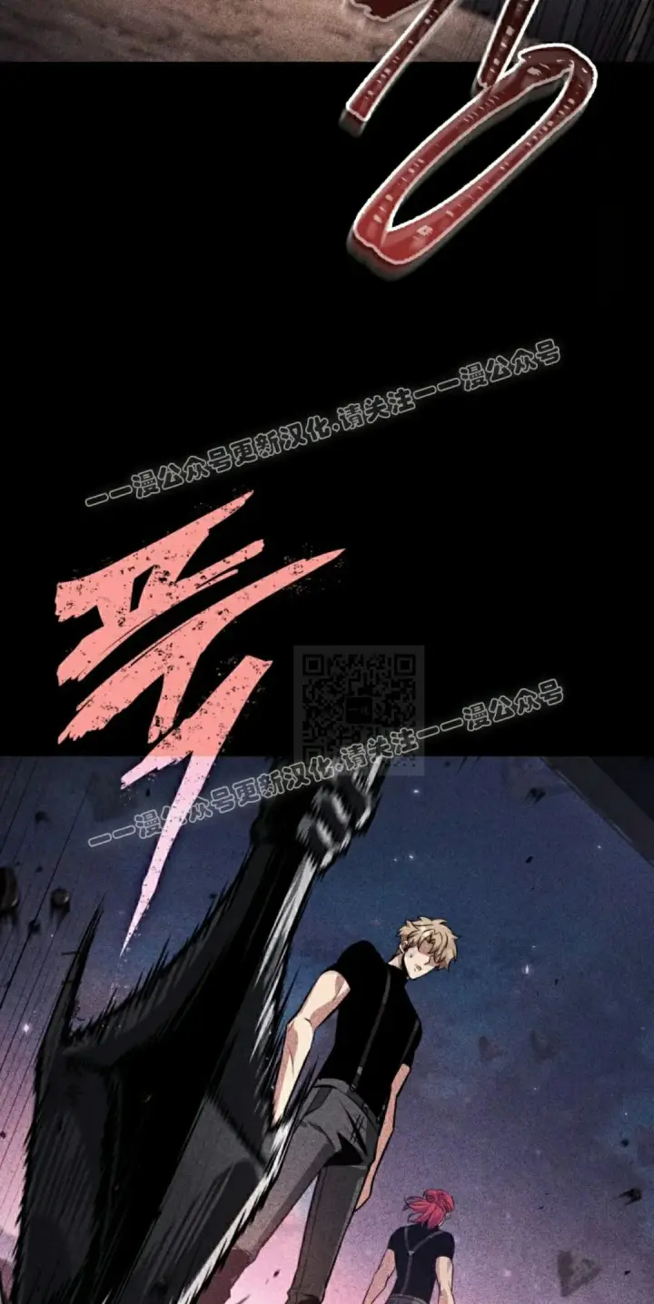 《Pick me up!》第185话图27