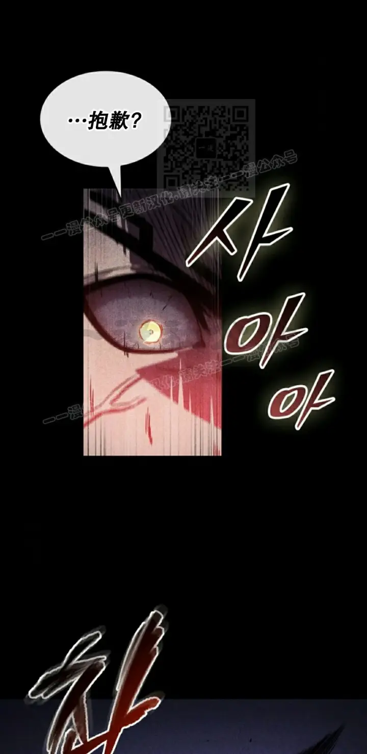 《Pick me up!》第185话图31