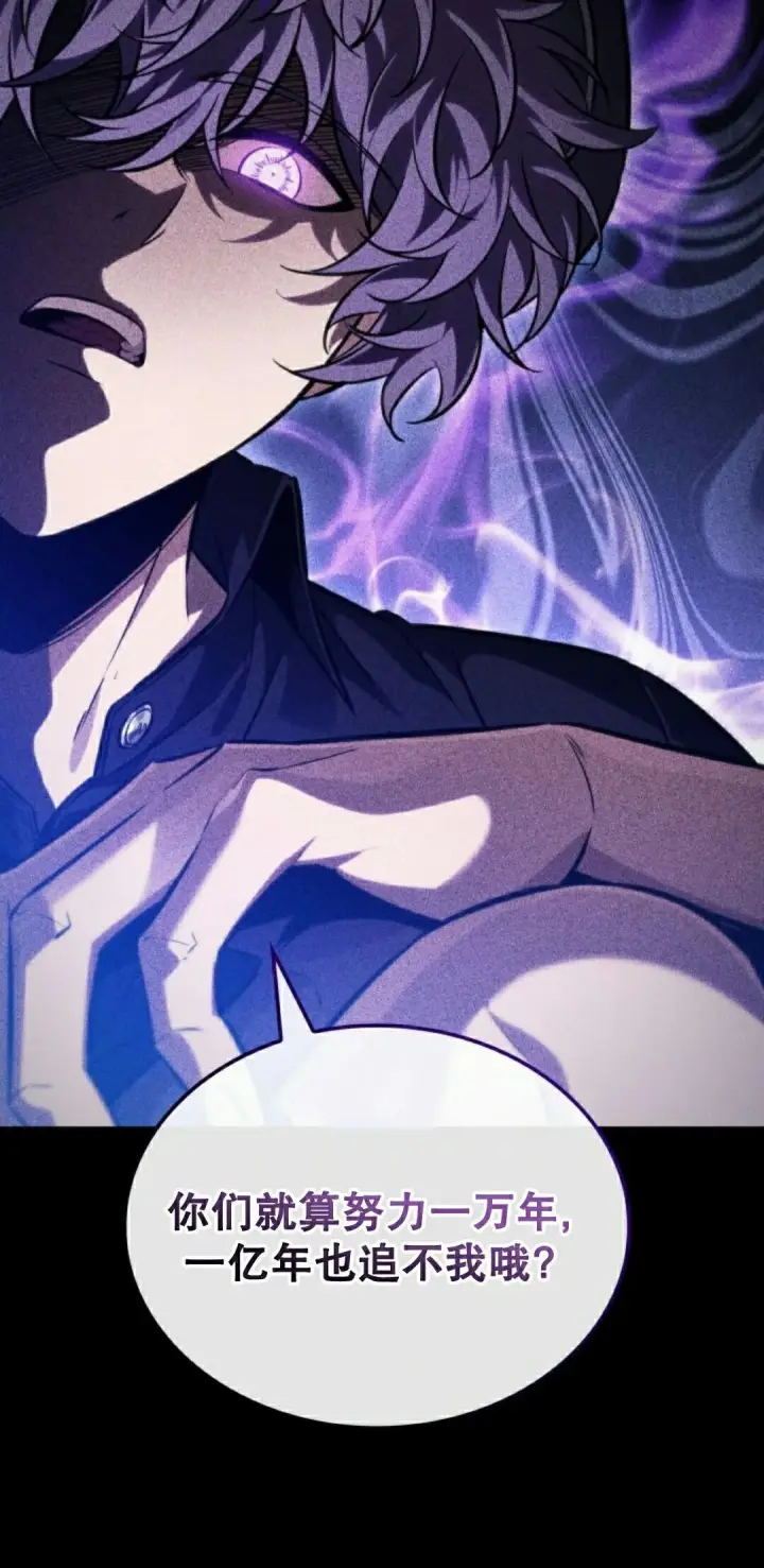 《Pick me up!》第185话图38