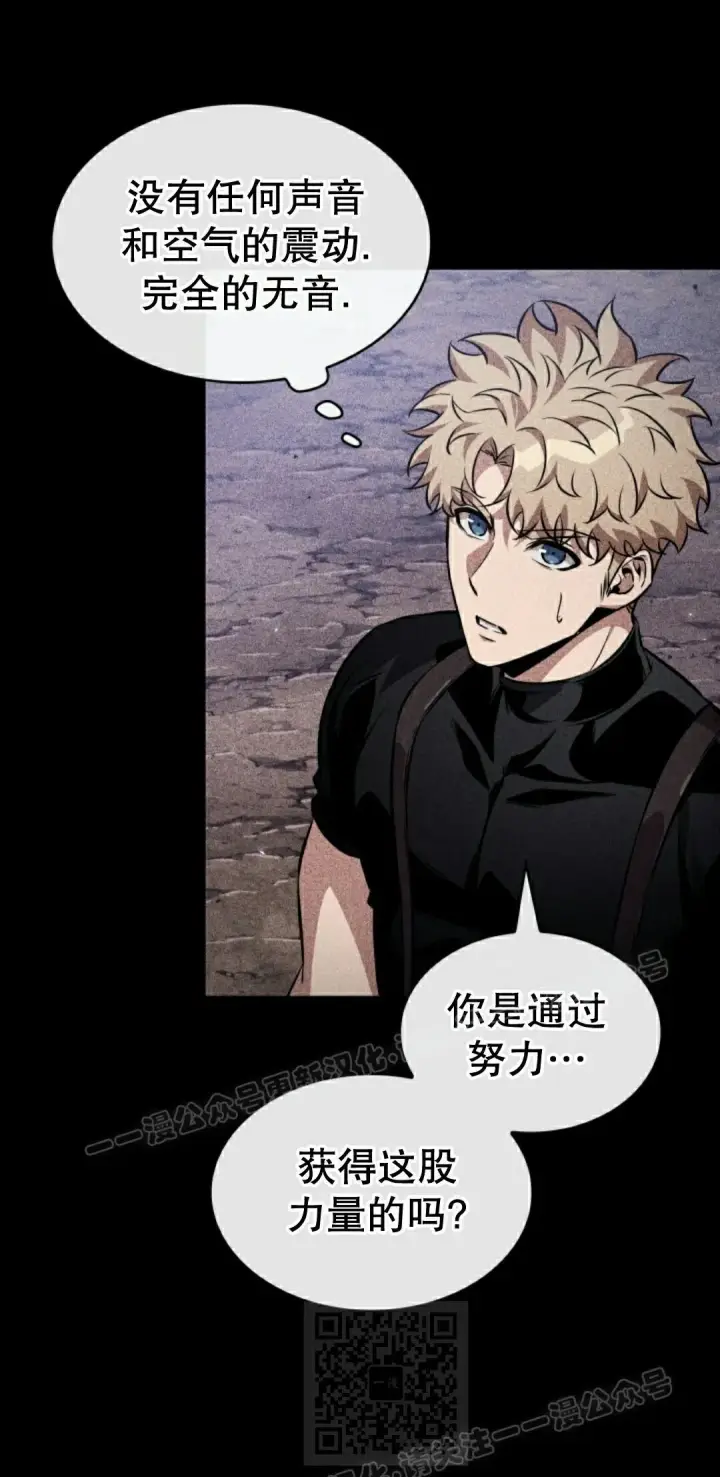 《Pick me up!》第185话图39