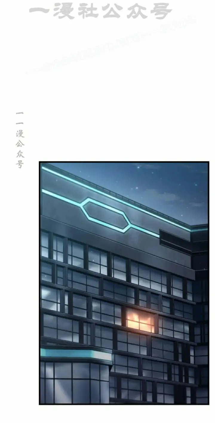 《Pick me up!》第185话图4