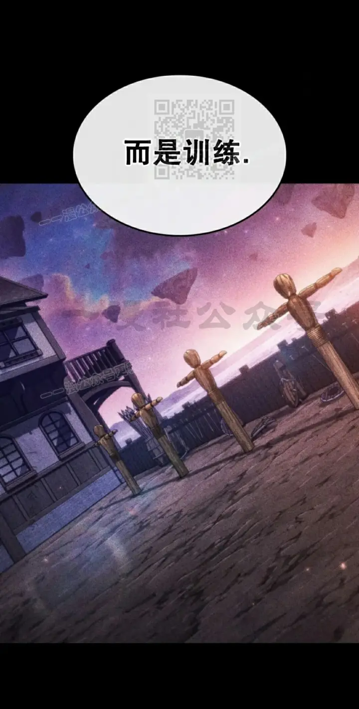 《Pick me up!》第185话图41