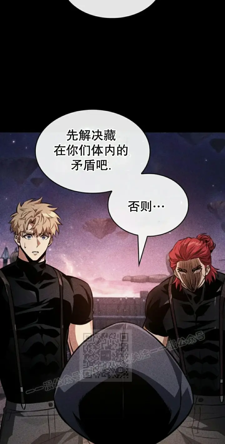 《Pick me up!》第185话图43