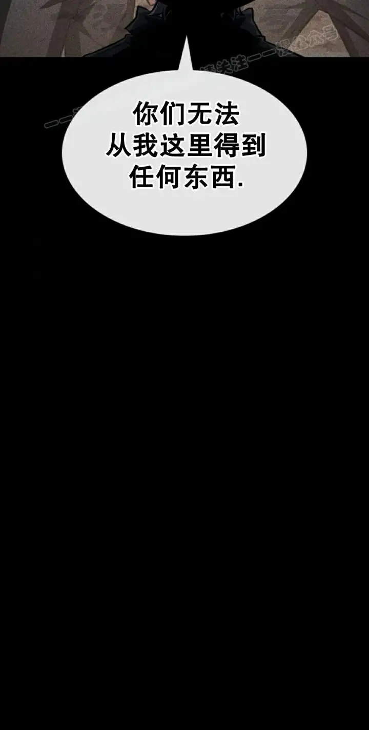 《Pick me up!》第185话图44
