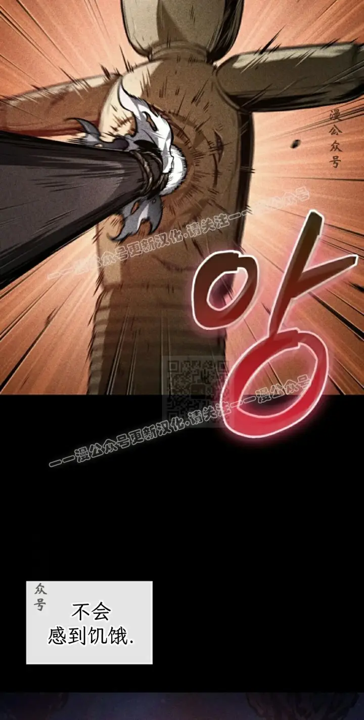 《Pick me up!》第185话图47