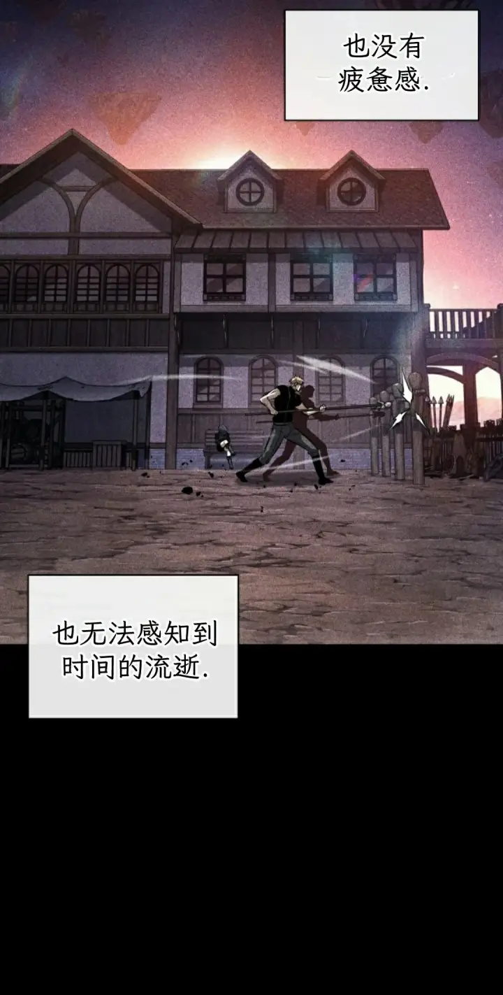《Pick me up!》第185话图48