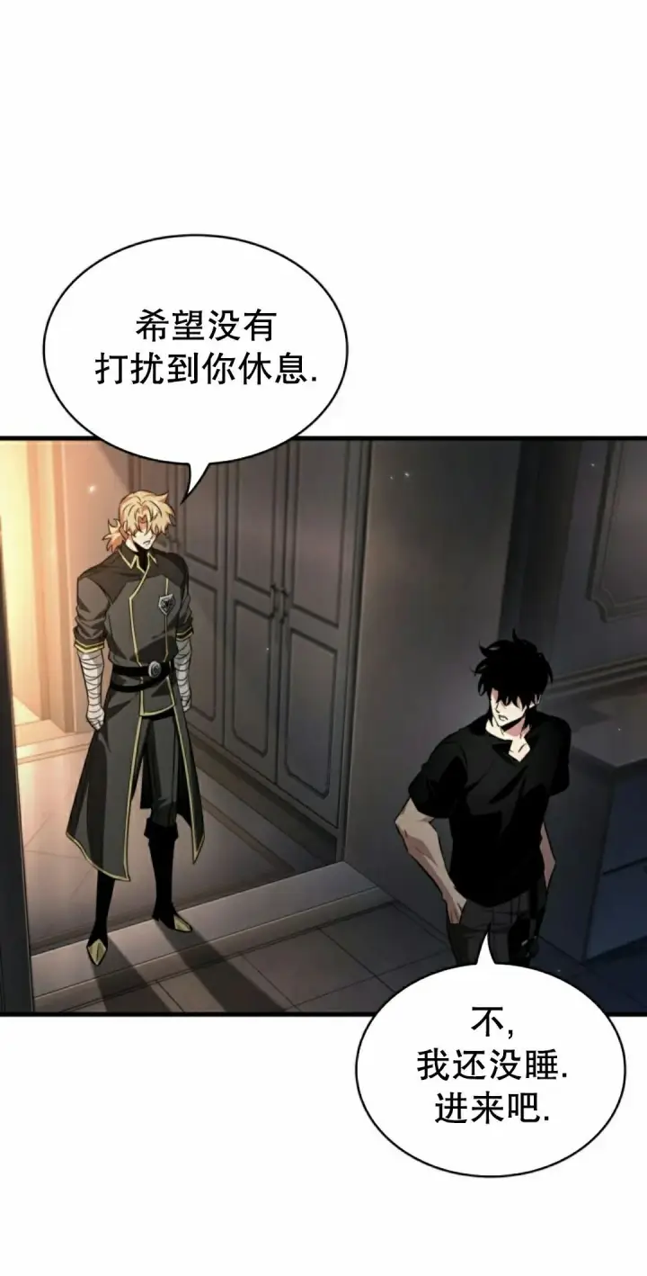 《Pick me up!》第185话图5