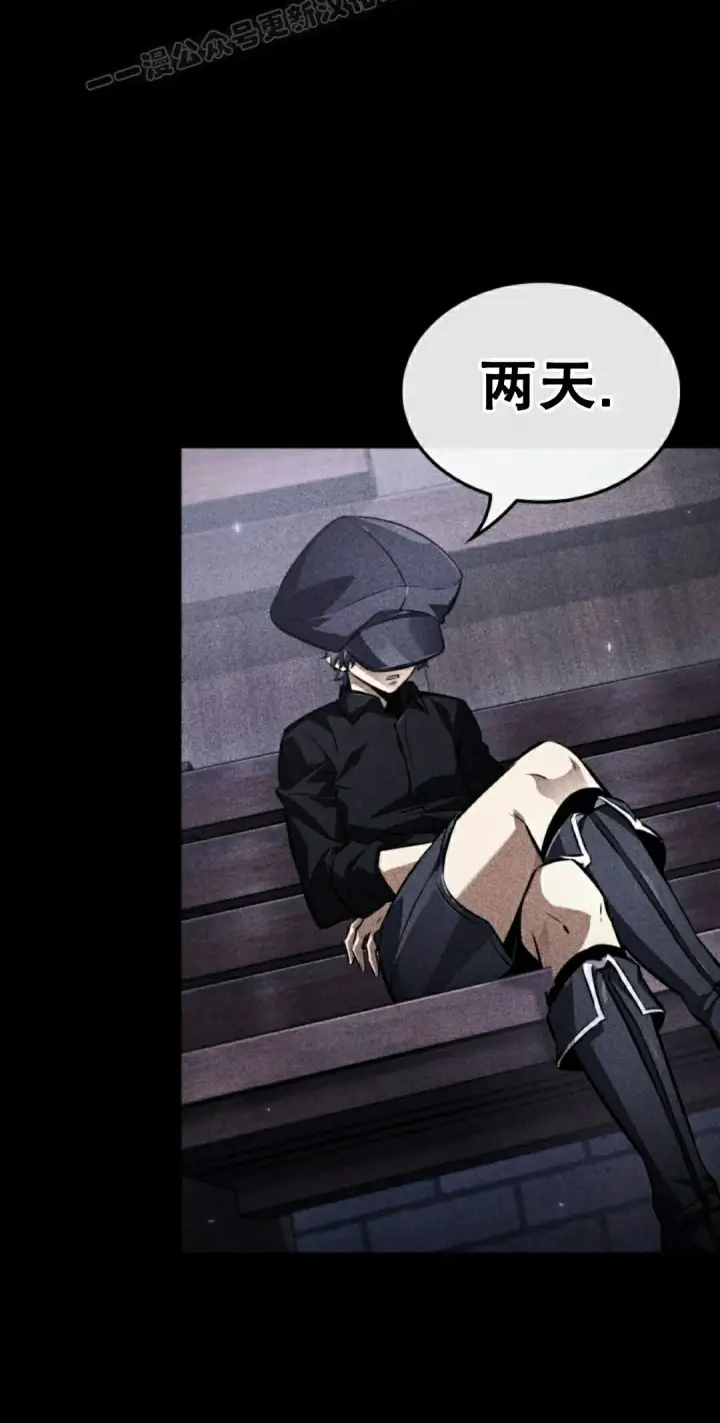 《Pick me up!》第185话图50