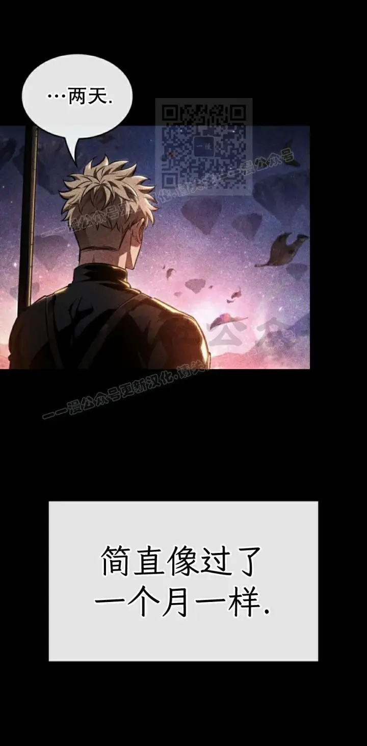 《Pick me up!》第185话图51