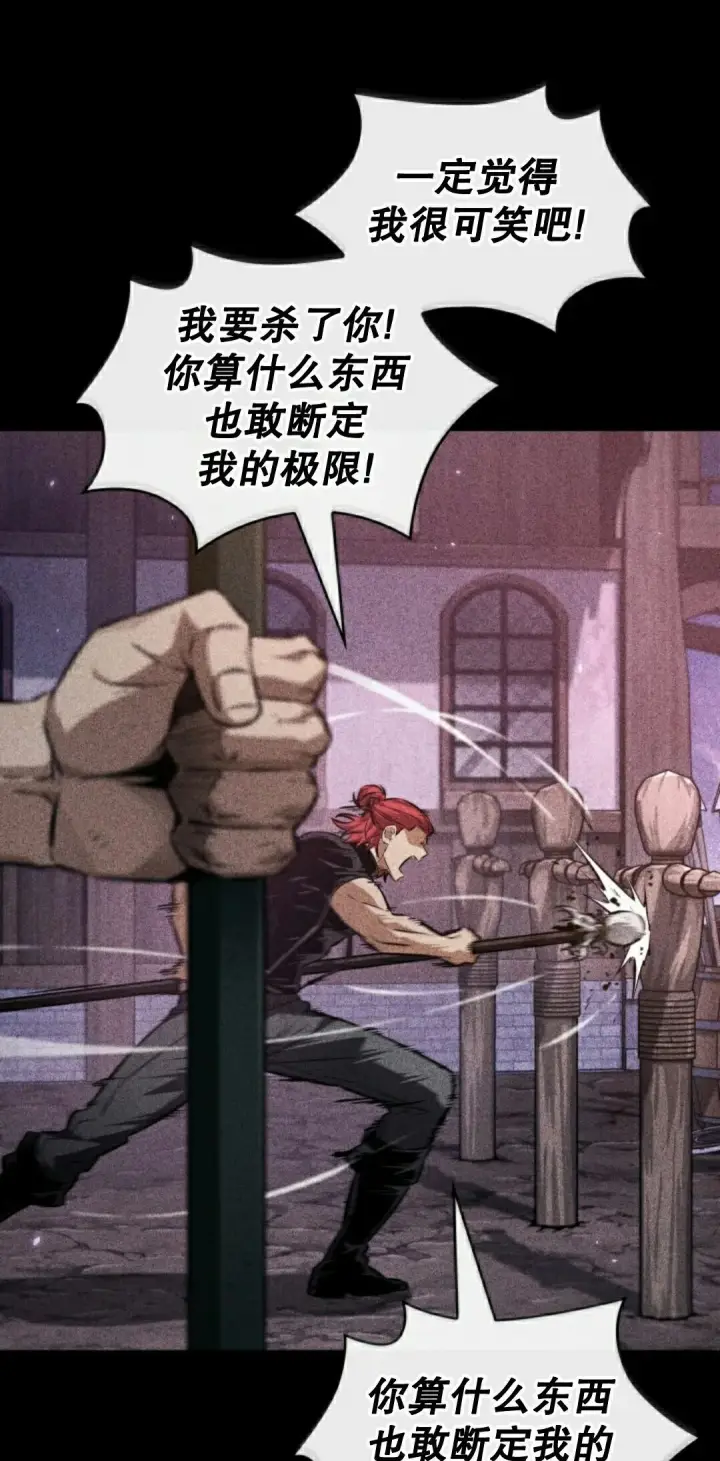 《Pick me up!》第185话图52
