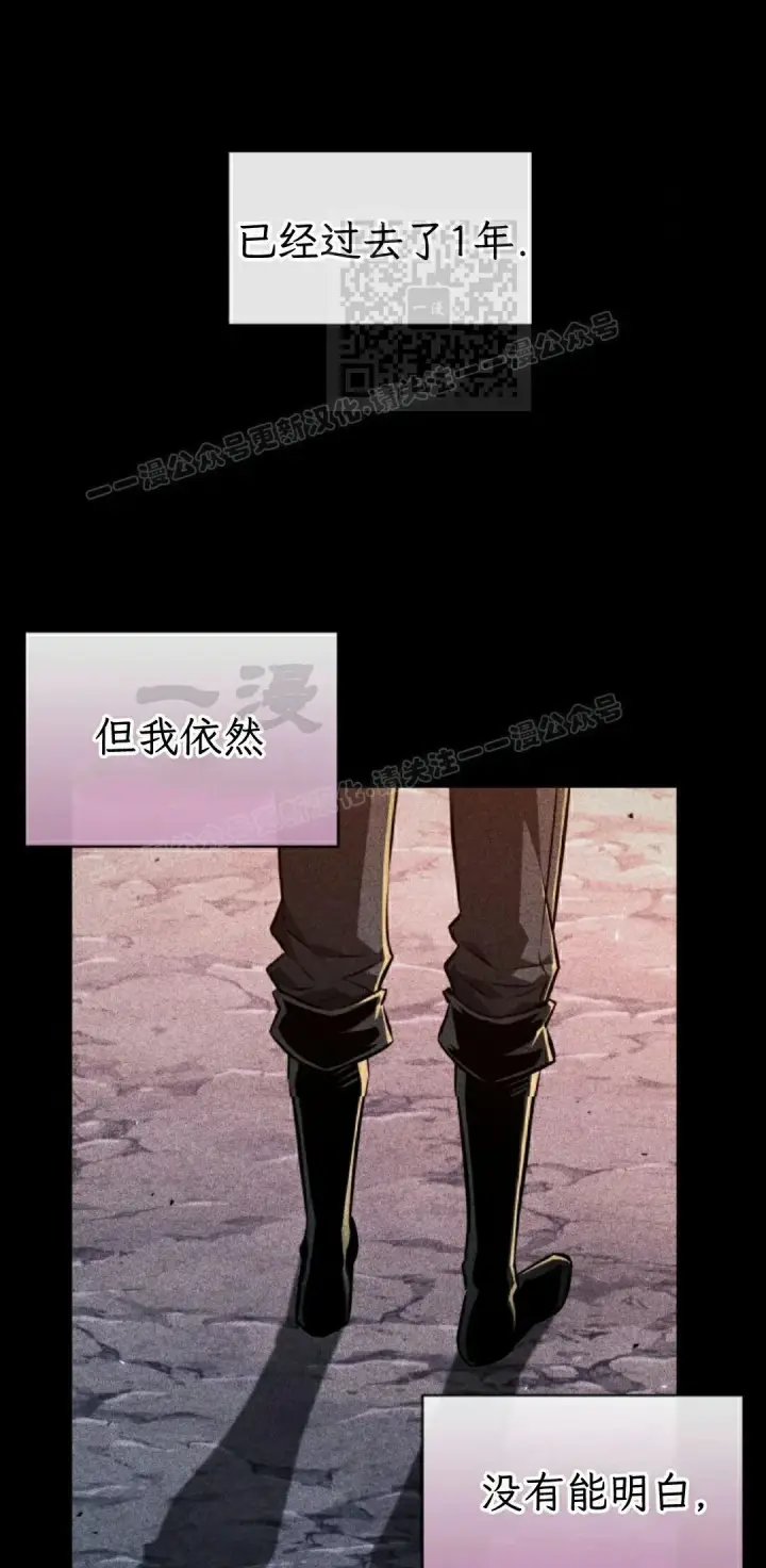 《Pick me up!》第185话图61