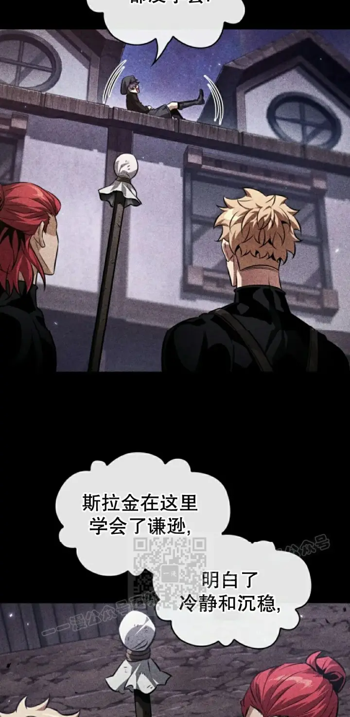 《Pick me up!》第185话图63