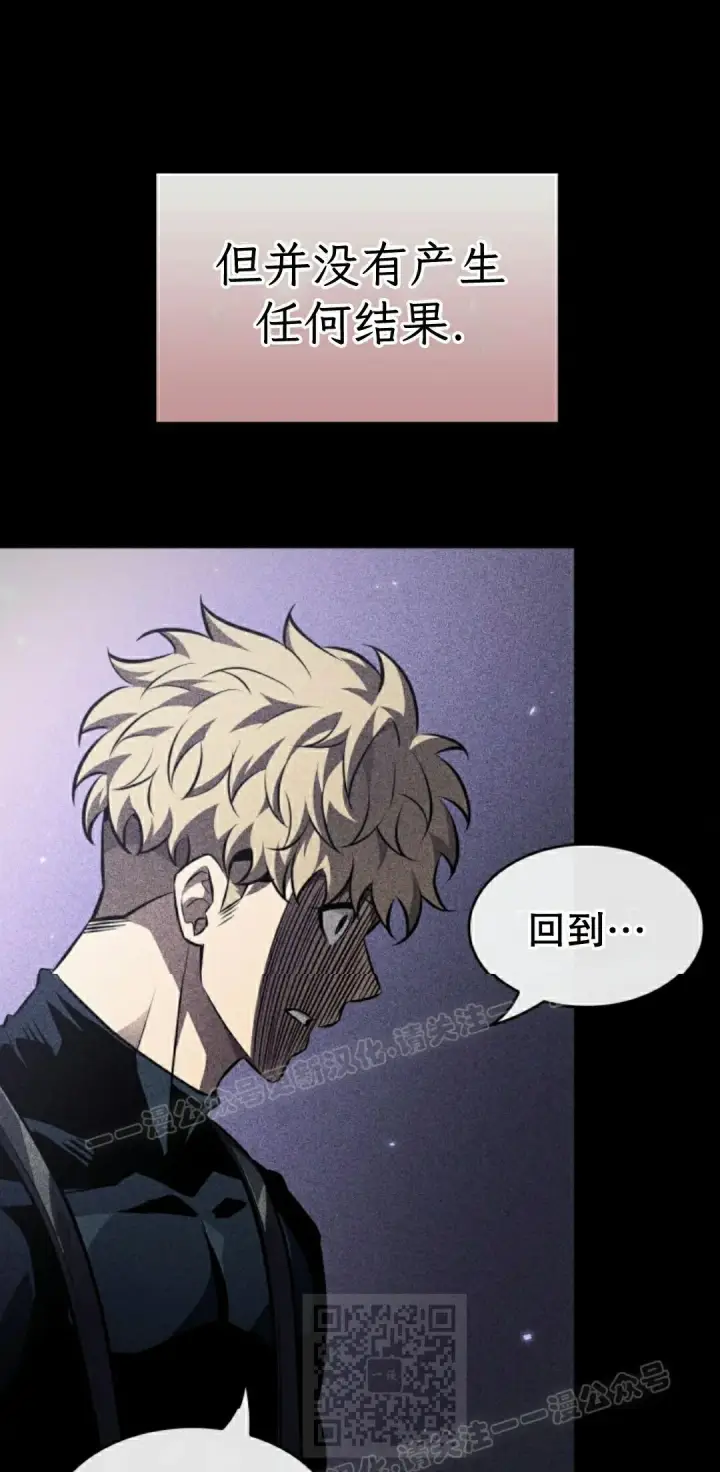 《Pick me up!》第185话图69