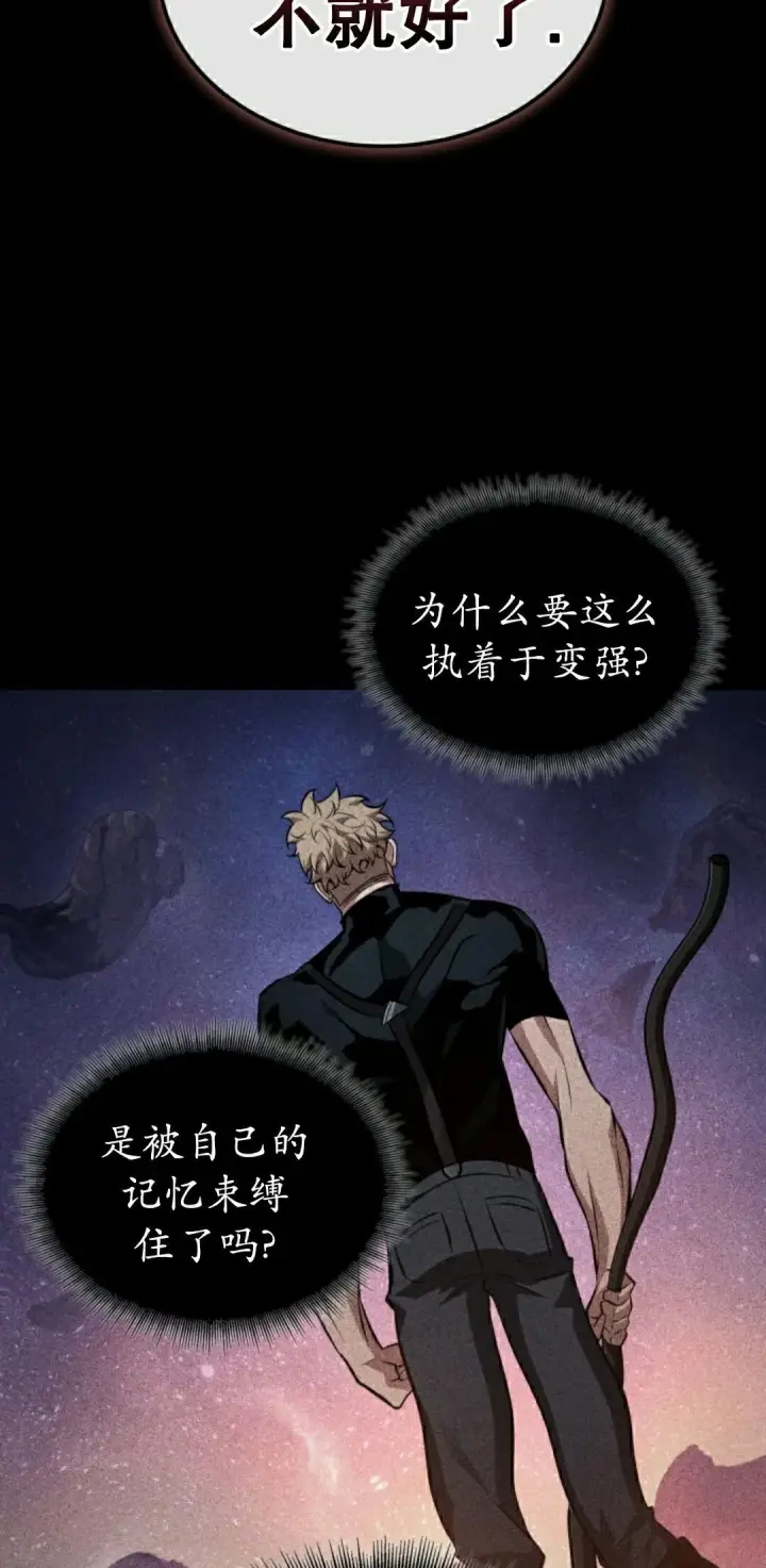 《Pick me up!》第185话图72