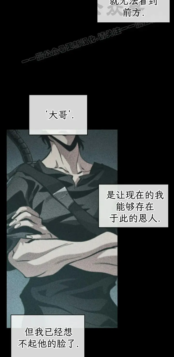 《Pick me up!》第185话图74