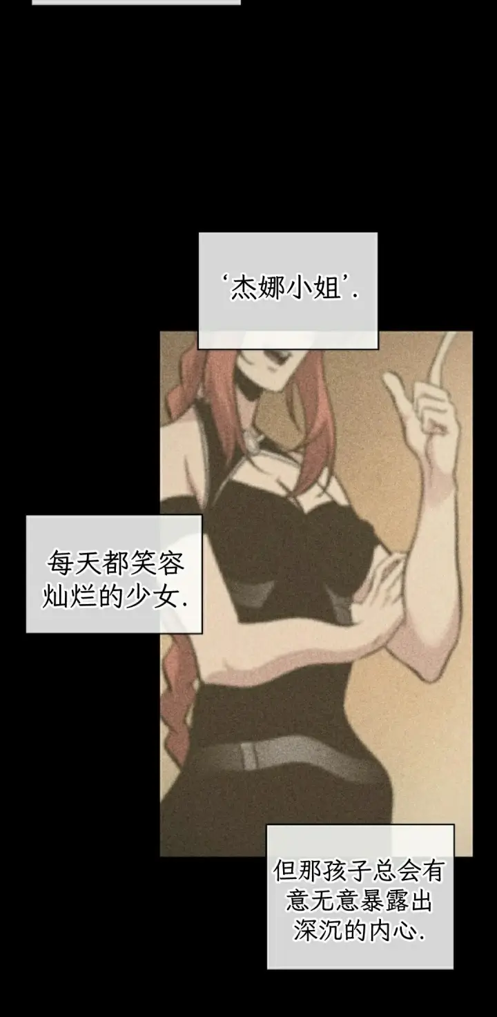《Pick me up!》第185话图75