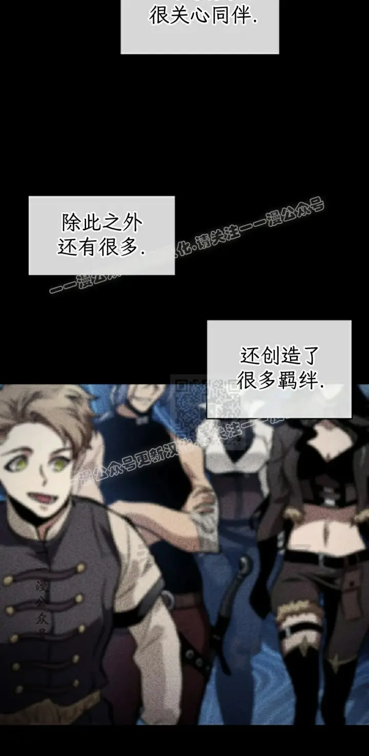 《Pick me up!》第185话图77