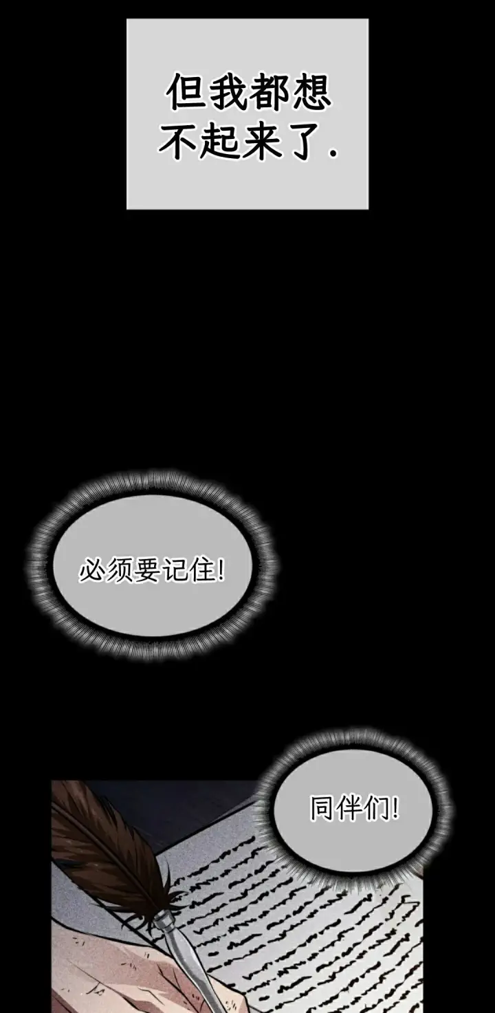 《Pick me up!》第185话图78