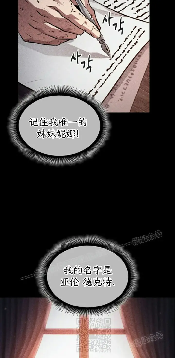 《Pick me up!》第185话图79