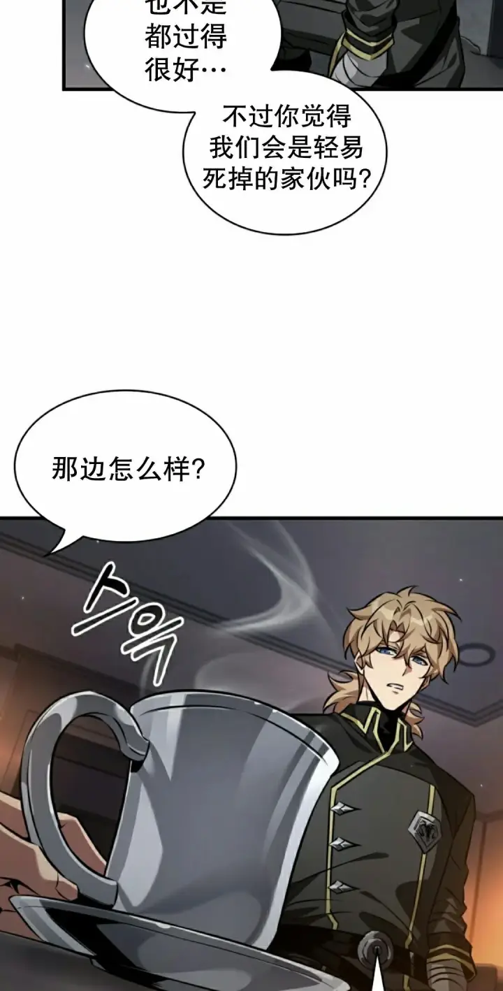 《Pick me up!》第185话图8