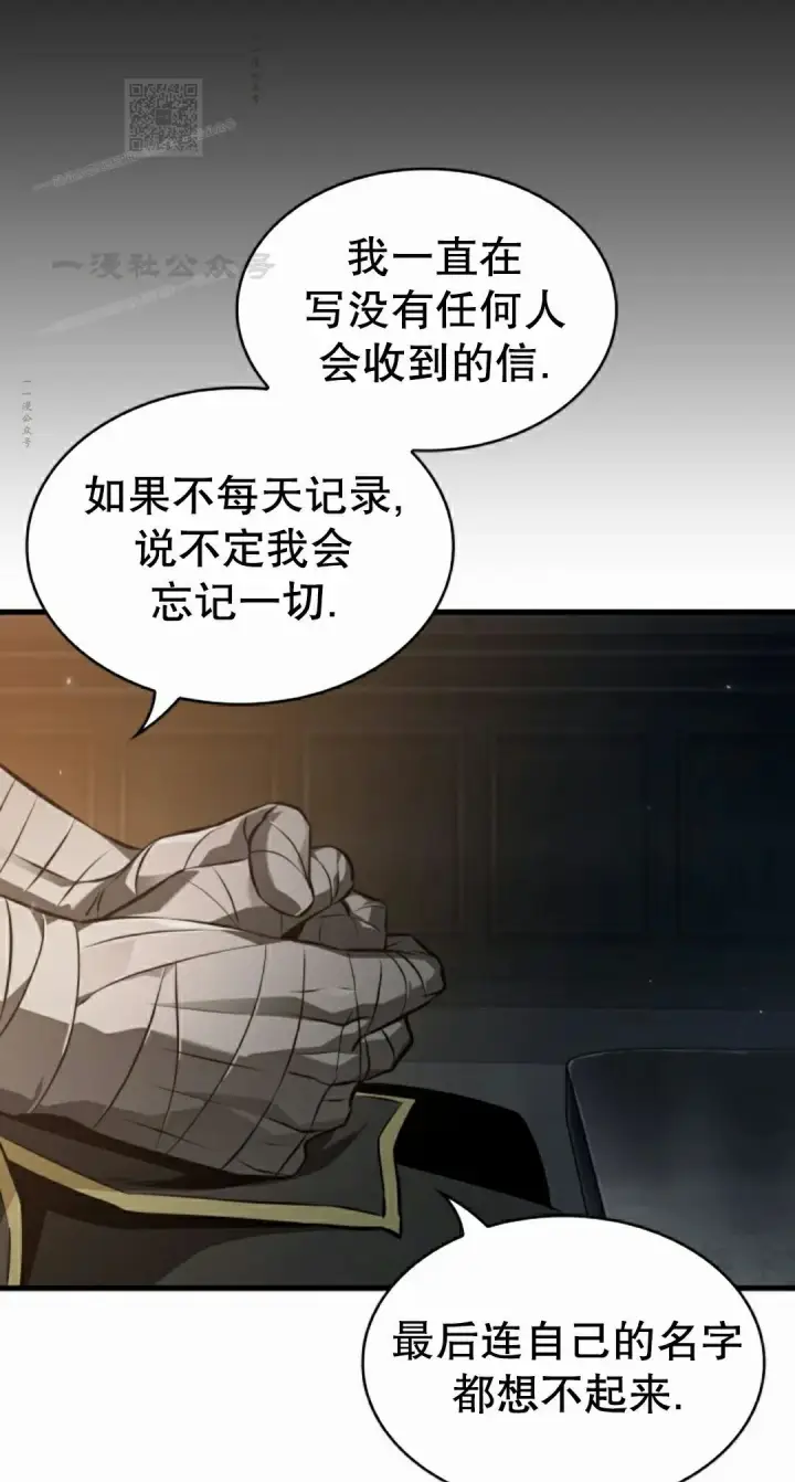 《Pick me up!》第185话图81