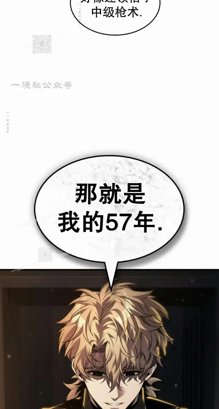 《Pick me up!》第185话图83