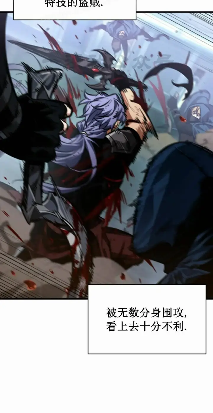 《Pick me up!》第186话图10