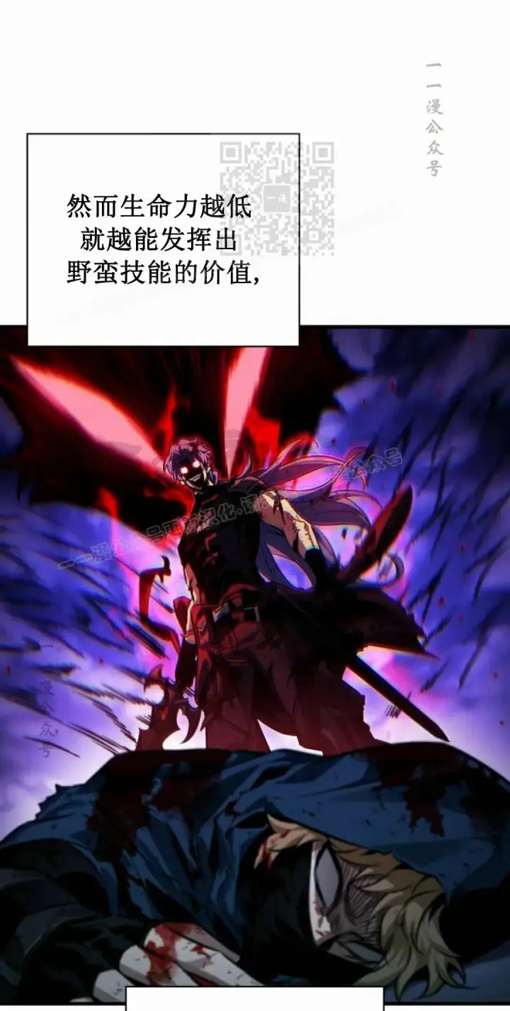 《Pick me up!》第186话图11