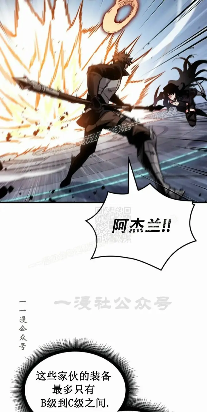 《Pick me up!》第186话图17