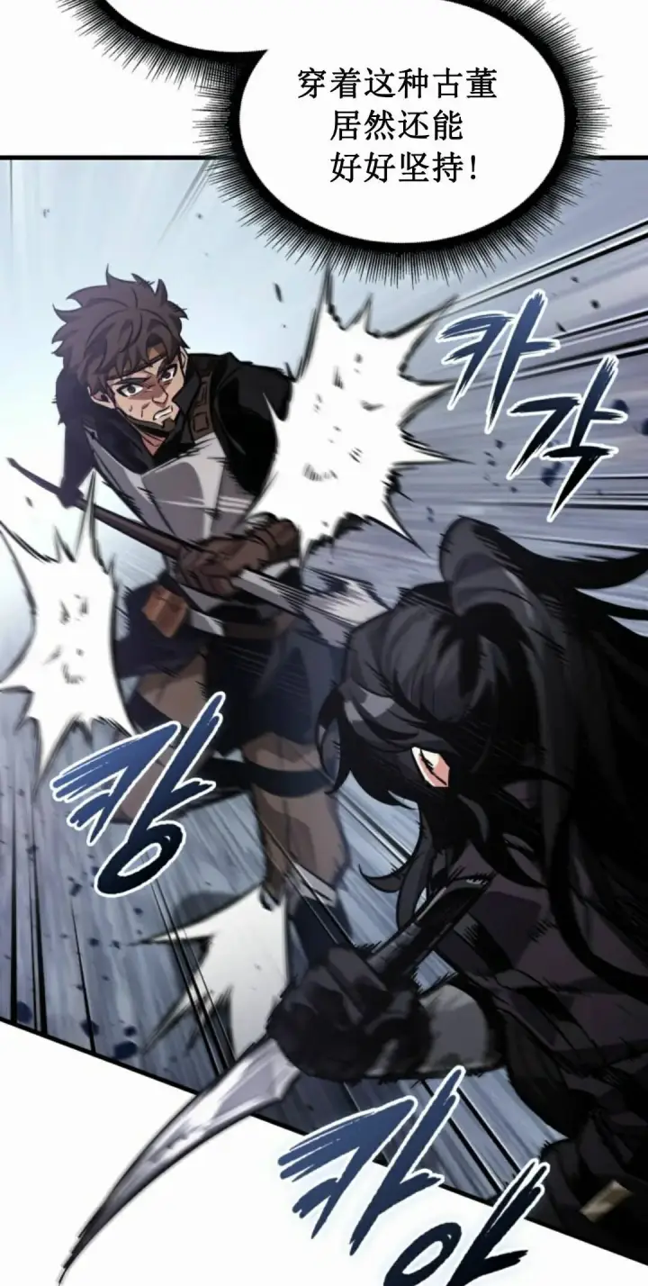 《Pick me up!》第186话图18