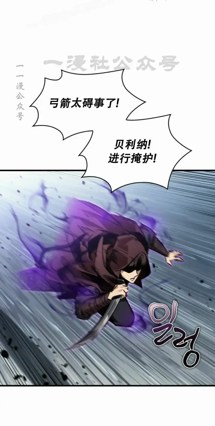 《Pick me up!》第186话图20
