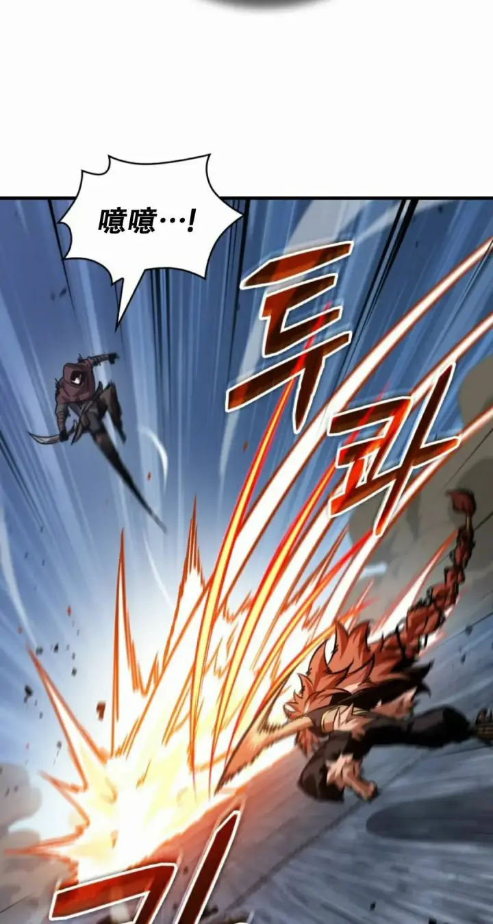 《Pick me up!》第186话图22
