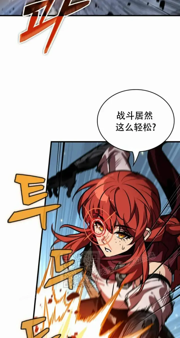《Pick me up!》第186话图23