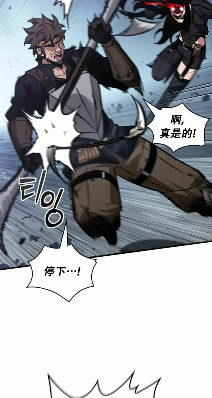 《Pick me up!》第186话图25
