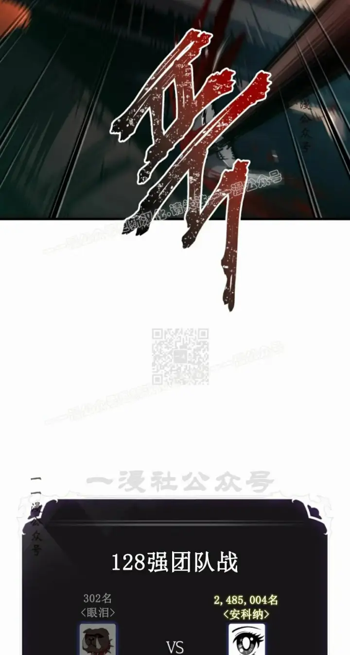 《Pick me up!》第186话图27