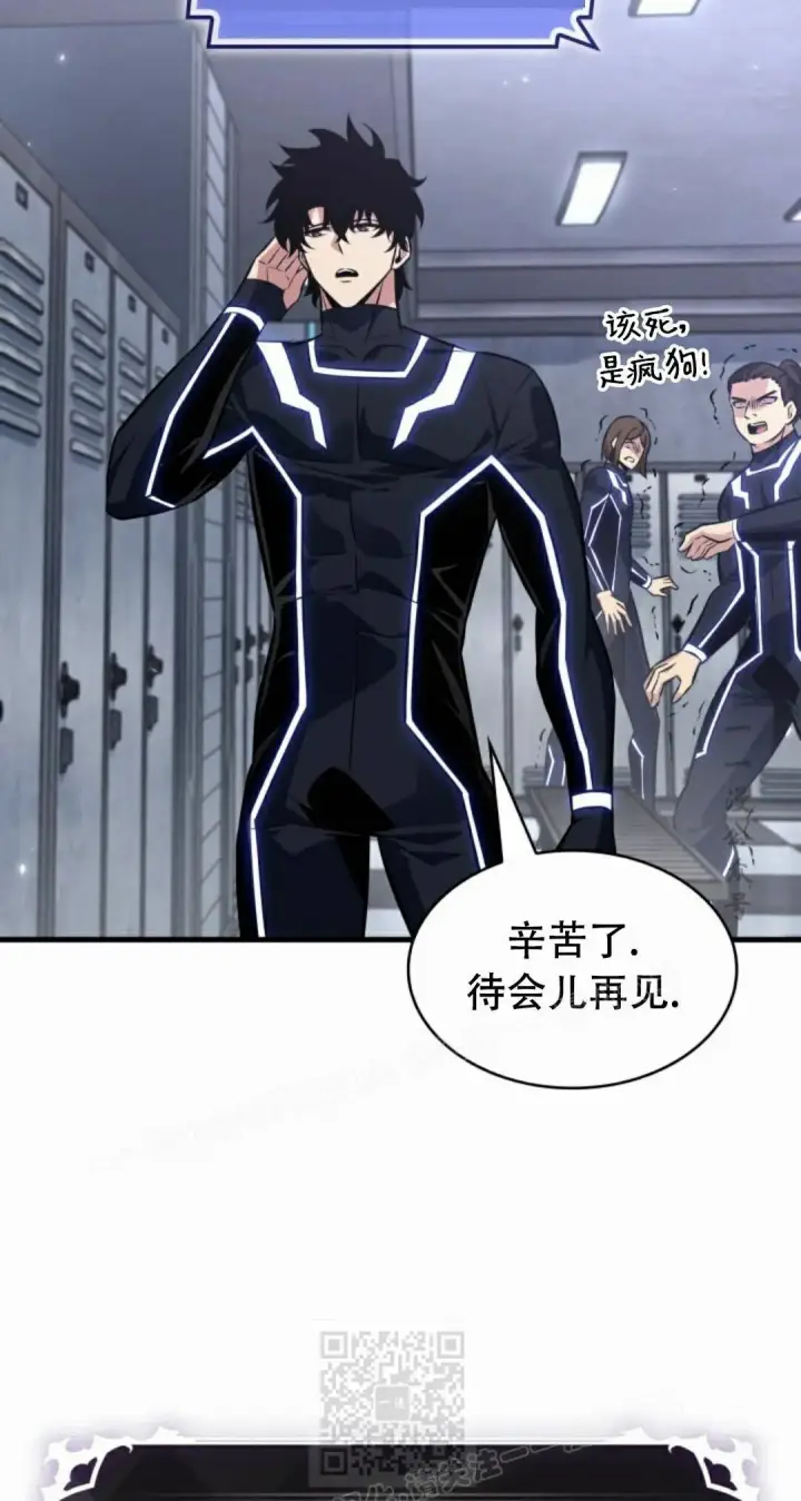 《Pick me up!》第186话图29